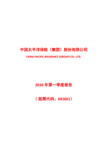 Thumbnail China Pacific Insurance Quarterly Report 2020-q1