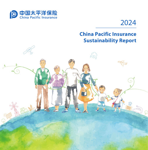 Miniature China Pacific Insurance Rapport de durabilité 2024