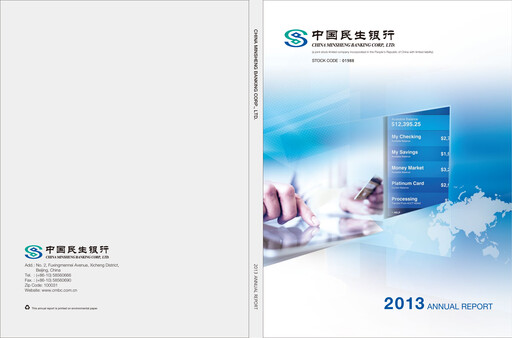 Miniature China Minsheng Bank
 Rapport annuel 2013