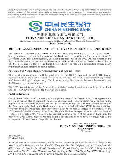 Miniature China Minsheng Bank
 Rapport annuel 2023