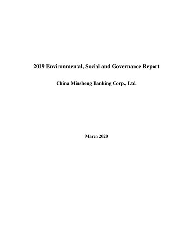 Thumbnail China Minsheng Bank
 ESG Report 2019