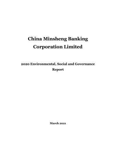 Thumbnail China Minsheng Bank
 ESG Report 2020