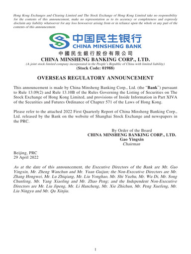 Thumbnail China Minsheng Bank
 Quarterly Report 2022-q1