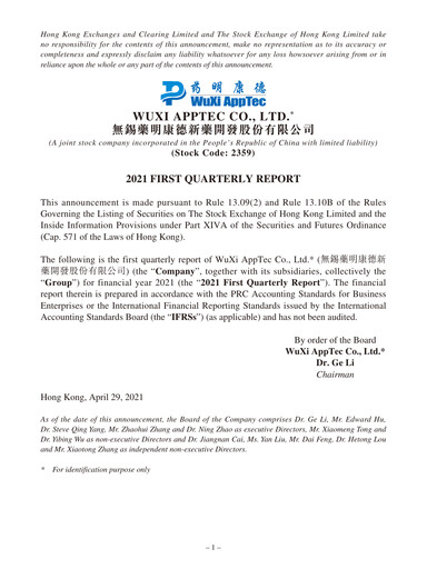 Thumbnail WuXi AppTec
 Quarterly Report 2021-q1