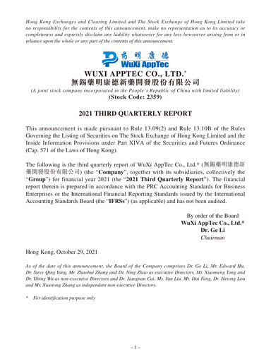 Thumbnail WuXi AppTec
 Quarterly Report 2021-q3