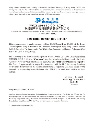 Thumbnail WuXi AppTec
 Quarterly Report 2022-q3