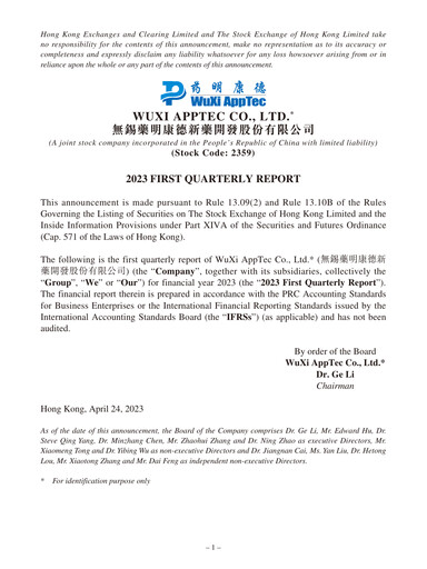 Thumbnail WuXi AppTec
 Quarterly Report 2023-q1