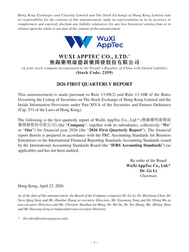 Thumbnail WuXi AppTec
 Quarterly Report 2026-q1