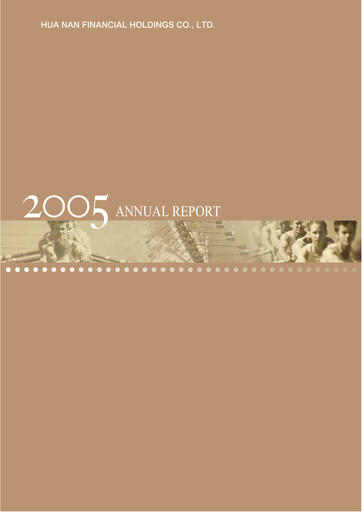 Thumbnail Hua Nan Financial Holdings Annual Report 2005
