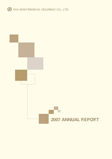 Thumbnail Hua Nan Financial Holdings Annual Report 2007