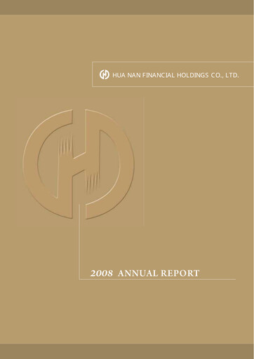 Thumbnail Hua Nan Financial Holdings Annual Report 2008