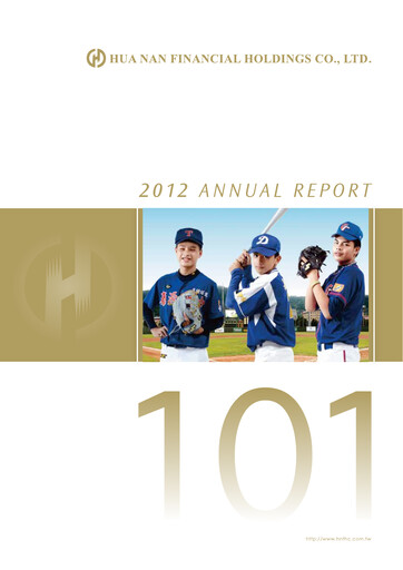 Thumbnail Hua Nan Financial Holdings Annual Report 2012