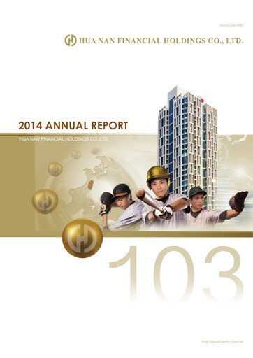 Thumbnail Hua Nan Financial Holdings Annual Report 2014