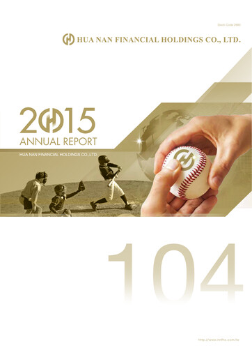 Thumbnail Hua Nan Financial Holdings Annual Report 2015