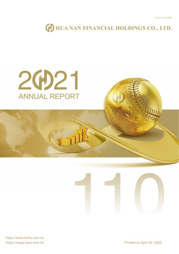 Thumbnail Hua Nan Financial Holdings Annual Report 2021