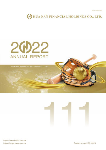 Thumbnail Hua Nan Financial Holdings Annual Report 2022