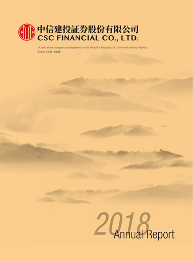 Miniature China Securities Rapport annuel 2018