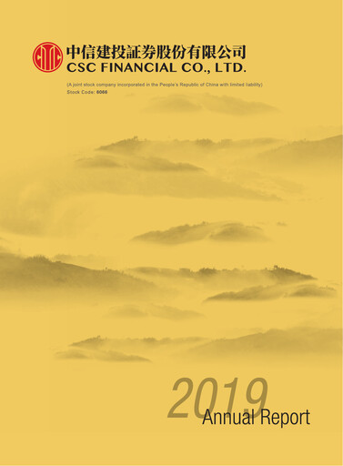 Miniature China Securities Rapport annuel 2019