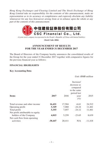 Thumbnail China Securities (CSC Financial) Financial Report 2017