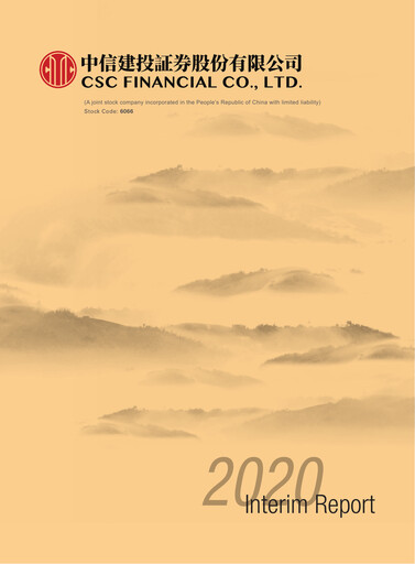 Thumbnail China Securities (CSC Financial) Half-year Report 2020-h1