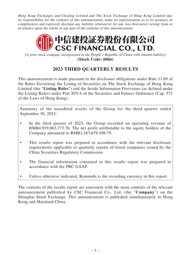 Thumbnail China Securities (CSC Financial) Quarterly Report 2023-q3