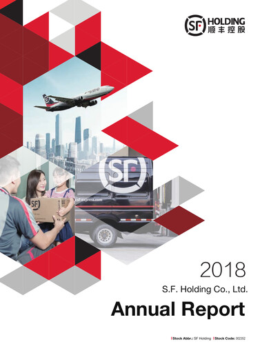 Thumbnail S.F. Express
 Annual Report 2018