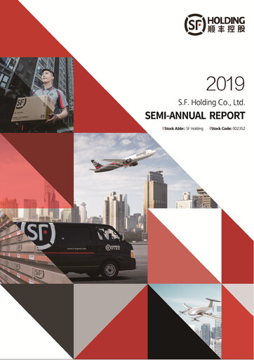 Thumbnail S.F. Express
 Half-year Report 2019-h1