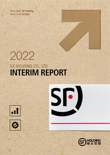Thumbnail S.F. Express
 Half-year Report 2022-h1