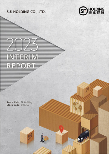 Thumbnail S.F. Express
 Half-year Report 2023-h1