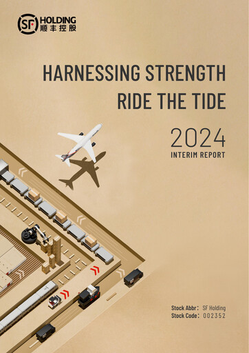 Thumbnail S.F. Express
 Half-year Report 2024-h1