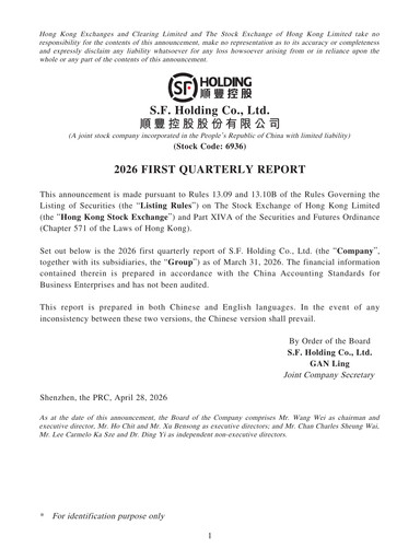 Thumbnail S.F. Express
 Quarterly Report 2026-q1