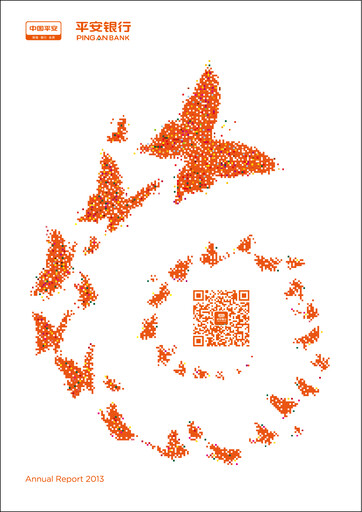 Thumbnail Ping An Bank
 Annual Report 2013