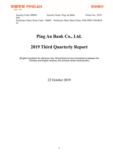 Thumbnail Ping An Bank
 Quarterly Report 2019-q3