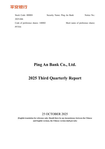 Thumbnail Ping An Bank
 Quarterly Report 2025-q3