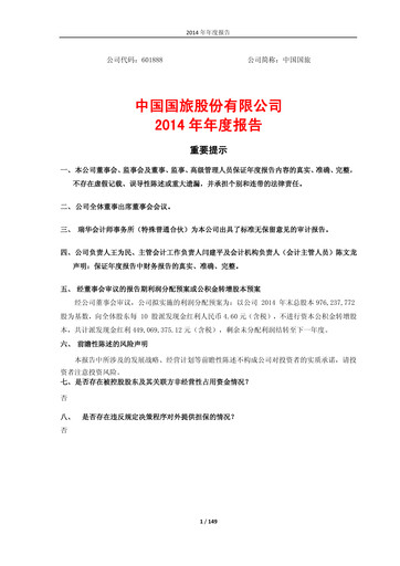 Thumbnail China Tourism Group Duty Free Annual Report 2014