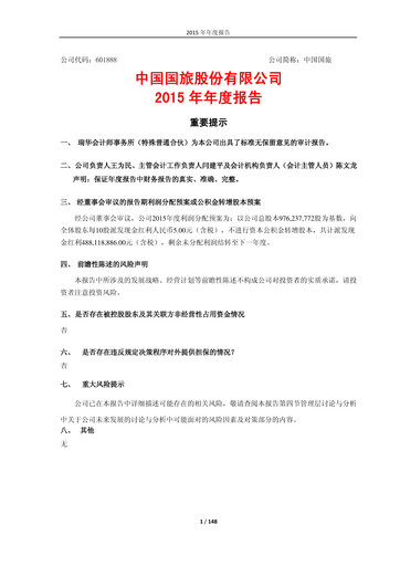 Thumbnail China Tourism Group Duty Free Annual Report 2015