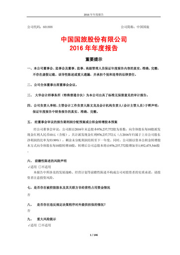 Thumbnail China Tourism Group Duty Free Annual Report 2016