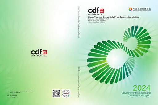 Thumbnail China Tourism Group Duty Free ESG Report 2024