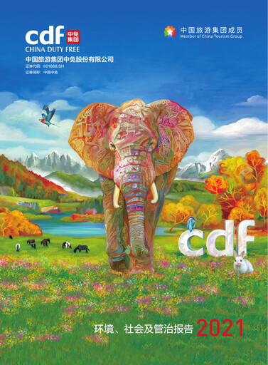 Thumbnail China Tourism Group Duty Free ESG Report 2021