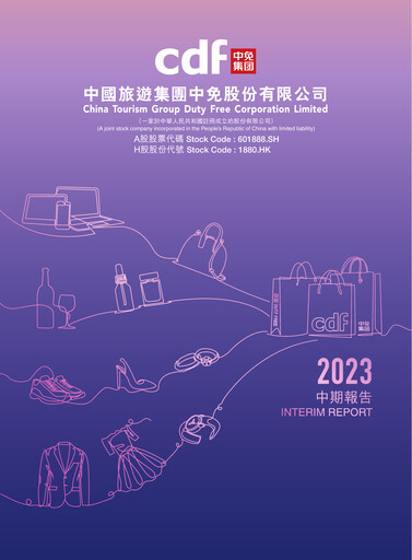Miniature China Tourism Group Duty Free Rapport semestriel 2023-h1