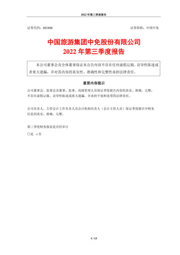 Miniature China Tourism Group Duty Free Rapport trimestriel 2022-q3