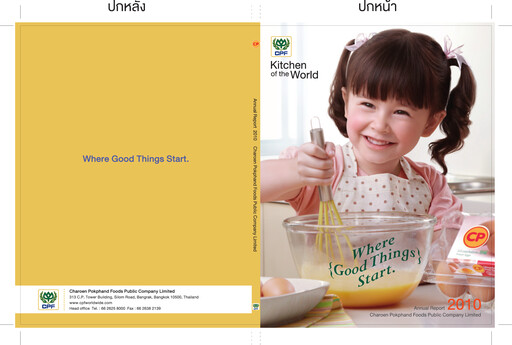 Miniature Charoen Pokphand Foods
 Rapport annuel 2010