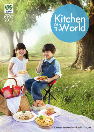 Miniature Charoen Pokphand Foods
 Rapport annuel 2012