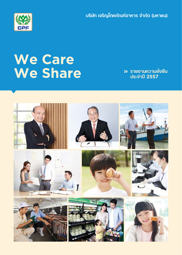 Thumbnail Charoen Pokphand Foods
 Sustainability Report 2014