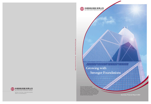 Thumbnail Bank of China (Hong Kong) Annual Report 2003