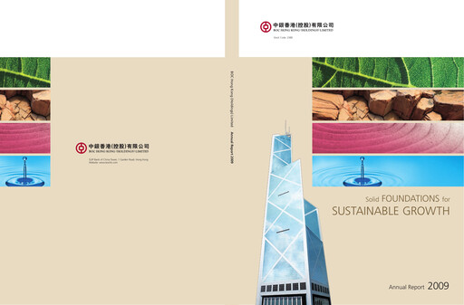 Thumbnail Bank of China (Hong Kong) Annual Report 2009