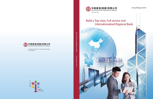 Thumbnail Bank of China (Hong Kong) Annual Report 2018
