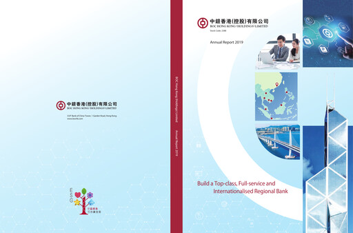 Thumbnail Bank of China (Hong Kong) Annual Report 2019