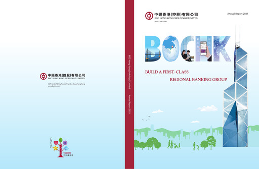 Thumbnail Bank of China (Hong Kong) Annual Report 2021
