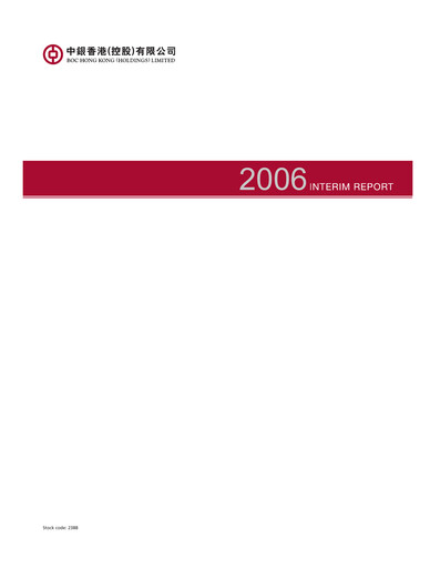 Thumbnail Bank of China (Hong Kong) Half-year Report 2006-h1